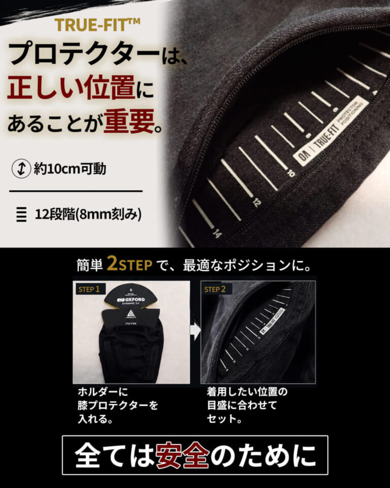 MARSHAL（マーシャル）｜「まるで普段着」なのにレーシングスーツ並みの安心感！ 世界最高峰の安全基準“CE AAA”をクリアした超本気デニム『MARSHAL（マーシャル）』がOXFORDから登場！
