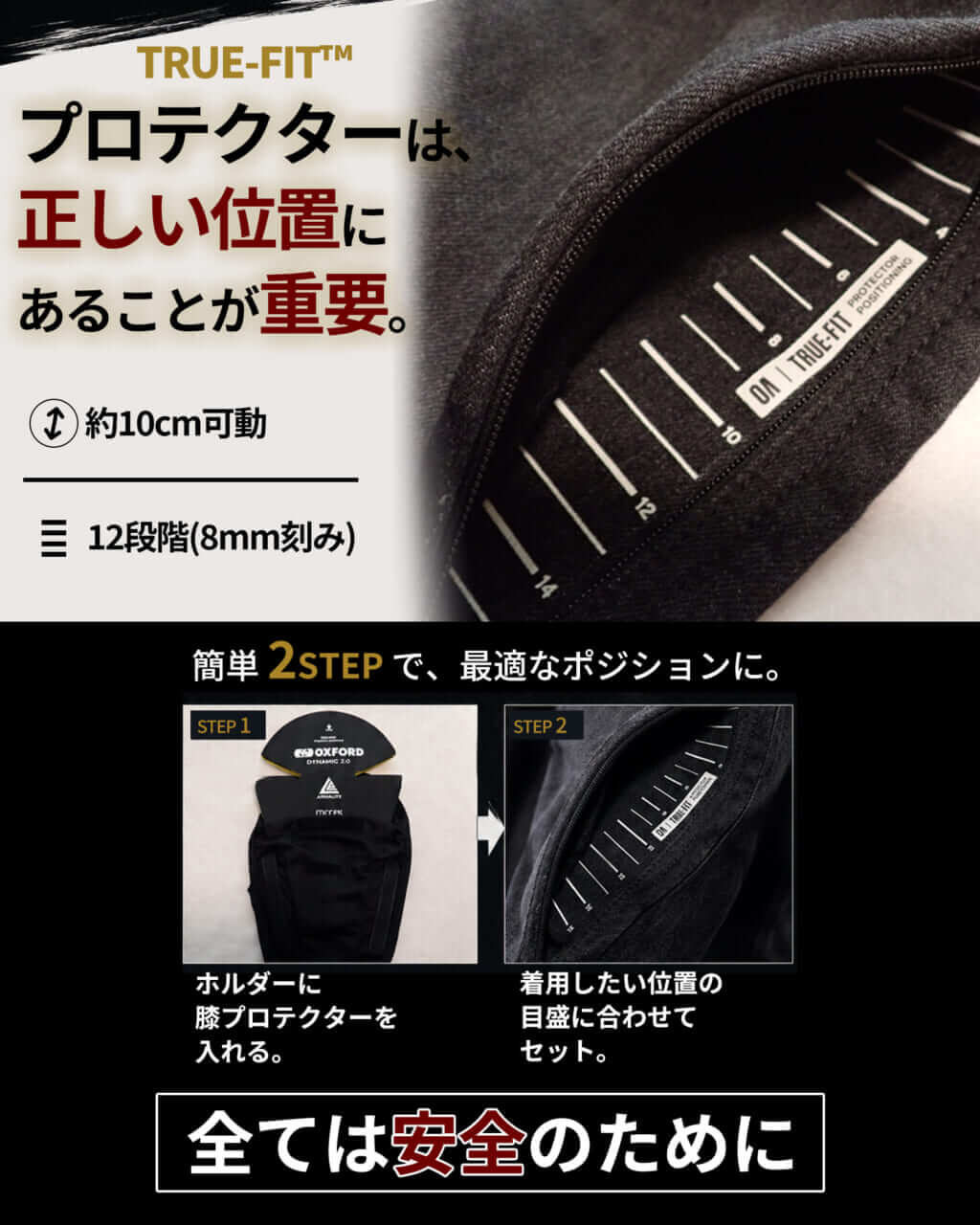 MARSHAL（マーシャル）｜「まるで普段着」なのにレーシングスーツ並みの安心感！ 世界最高峰の安全基準“CE AAA”をクリアした超本気デニム『MARSHAL（マーシャル）』がOXFORDから登場！