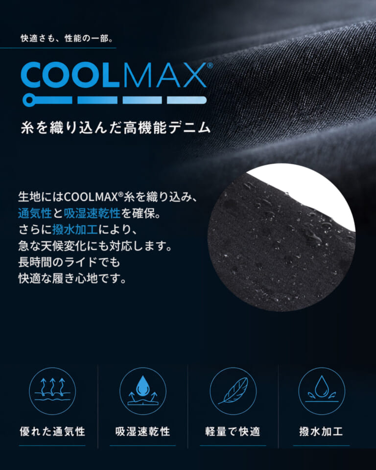 MARSHAL（マーシャル）｜「まるで普段着」なのにレーシングスーツ並みの安心感！ 世界最高峰の安全基準“CE AAA”をクリアした超本気デニム『MARSHAL（マーシャル）』がOXFORDから登場！