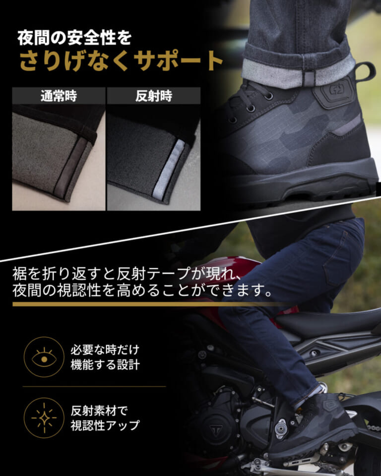 MARSHAL（マーシャル）｜「まるで普段着」なのにレーシングスーツ並みの安心感！ 世界最高峰の安全基準“CE AAA”をクリアした超本気デニム『MARSHAL（マーシャル）』がOXFORDから登場！