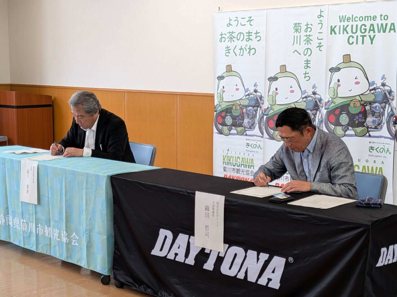 ｜23カ所目のパートナーは“お茶のまち”菊川市。ライダー熱愛の「朝活Cafe!」も今秋上陸へ！
