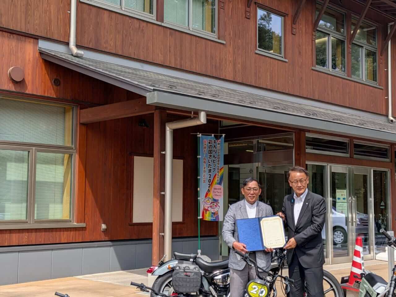 ｜「ツーリングの聖地」をさらなる高みへ――【株式会社デイトナ】埼玉県秩父郡小鹿野町(おがのまち)との「観光パートナー協定」を締結