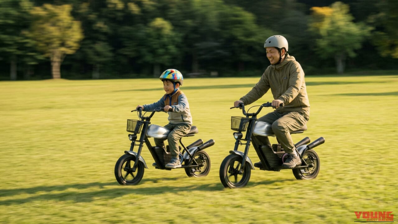｜「これスゴい…まるで本物」子供から大人まで楽しめるミニバイクが登場！3色展開と斬新なデザインが印象的！ コスパ最高の「emove」を紹介