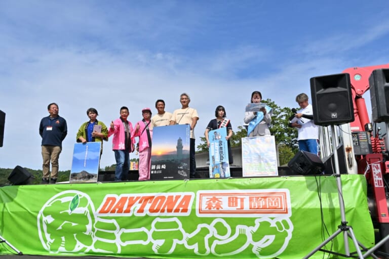 第15回 DAYTONA 森町・静岡 茶ミーティング|デイトナのテストコースが今年も開放!「第15回 茶ミーティング」が9月26日に開催決定!!