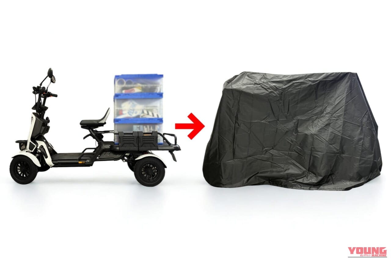BLAZE E CARGO｜荷物を積んだままでもしっかり覆えて、車体へのフィット感を高める調整機能付き。雨風や紫外線を防ぐ”小さな軽トラ”専用フルカバーが登場【ブレイズ イーカーゴ】