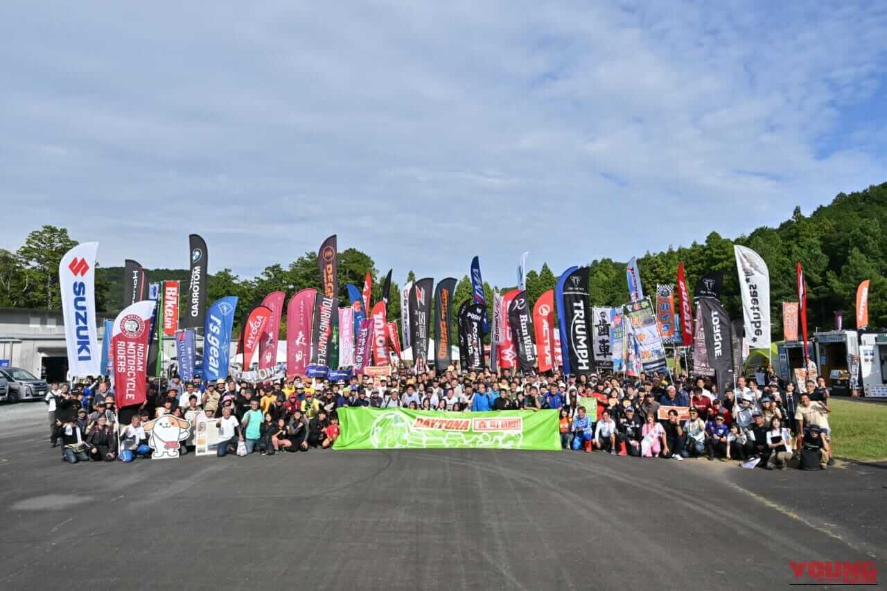 第15回 DAYTONA 森町・静岡 茶ミーティング｜デイトナのテストコースが今年も開放！「第15回 茶ミーティング」が9月26日に開催決定!!