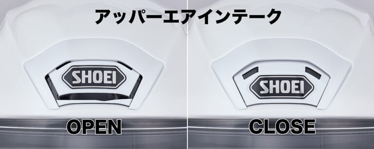 SHOEI Z-9 アッパーエアインテーク(開閉比較)|【ついに出た】SHOEI「Z-9」が9月発売!インカム対応&風通し2倍弱で、大人気「Z-8」からどう変わった?