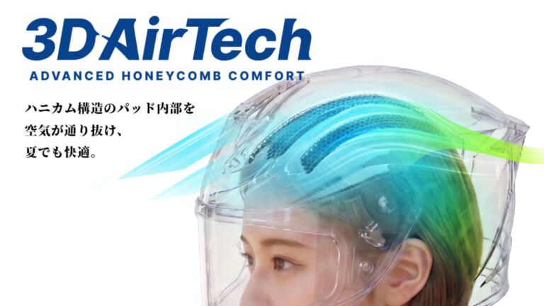A-FORCE RRのベンチレーション性能|【A-FORCE RR】40℃時代のヘルメットにするために開発陣が考えたすべてのこと(1)