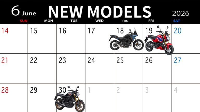 【2026年6月新車カレンダー】ホンダのEクラッチ旋風とヤマハの155cc大本命など注目モデル総まとめ