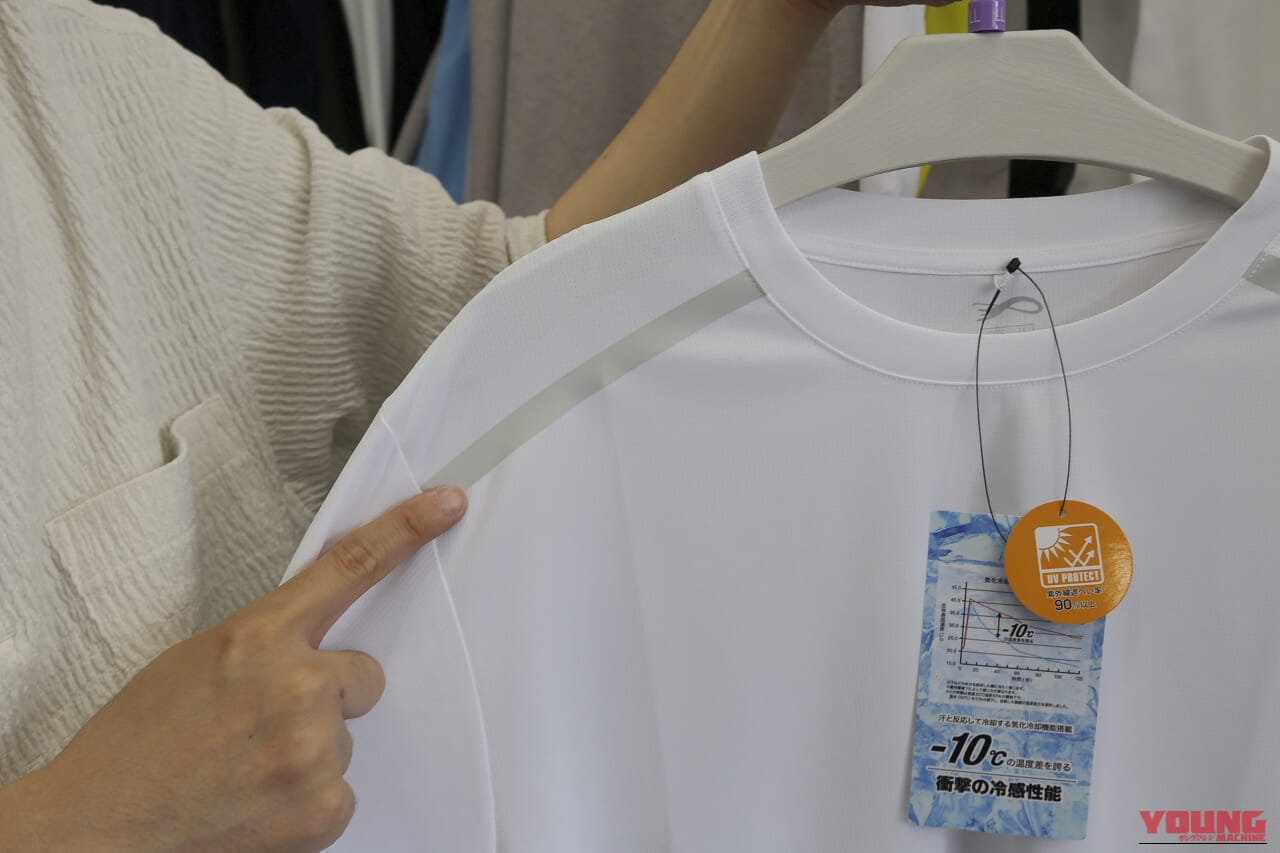 |【35℃超えの猛暑対策】バイク乗りが今すぐワークマンで買うべき「涼しすぎる冷感シャツ」売れ筋4選を実店舗で直撃取材