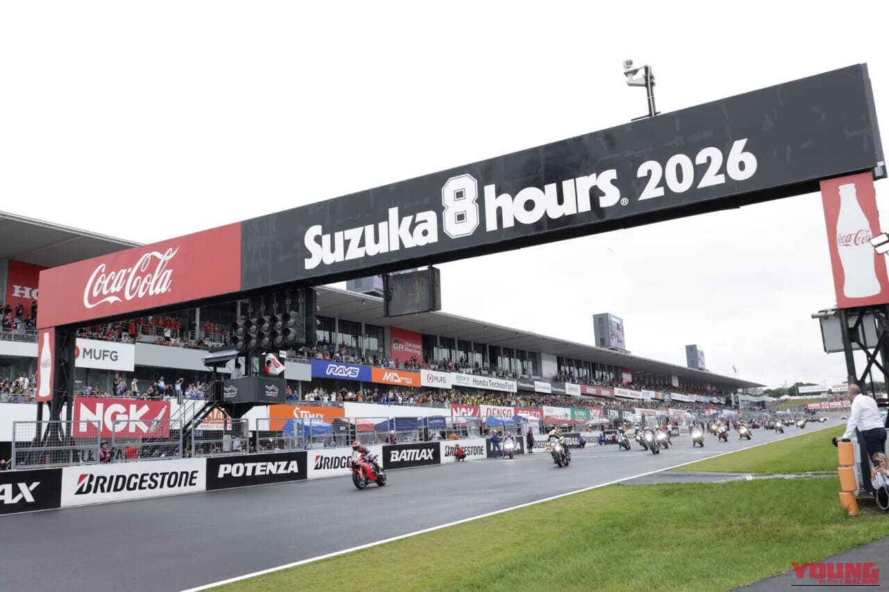 鈴鹿8耐｜【鈴鹿8耐レポート】例年より1ヶ月早い開催となった2026年第47回大会は雨のレースに