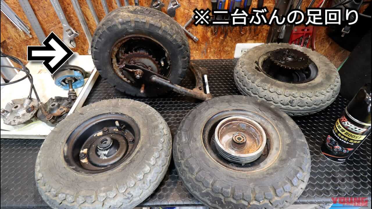 YAMAHA POKKE|【レストア地獄】ドラムブレーキが外れない! 大ハンマーで叩き出した旧車(ヤマハ ポッケ)の悲惨な中身
