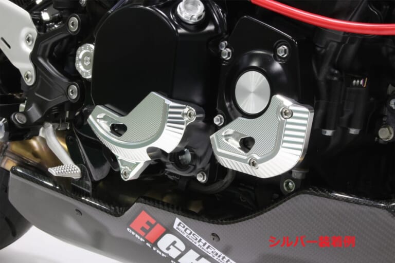 Poshfaith マシンド エンジンガード|Z900RSの造形美を引き立て、愛車の心臓部を力強く保護。ポッシュフェイスの重厚なアルミ削り出しエンジンガードは、機能美が高すぎる