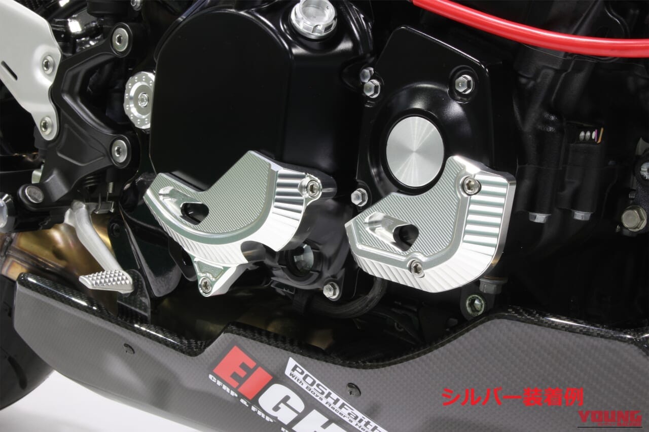 Poshfaith マシンド エンジンガード｜Z900RSの造形美を引き立て、愛車の心臓部を力強く保護。ポッシュフェイスの重厚なアルミ削り出しエンジンガードは、機能美が高すぎる