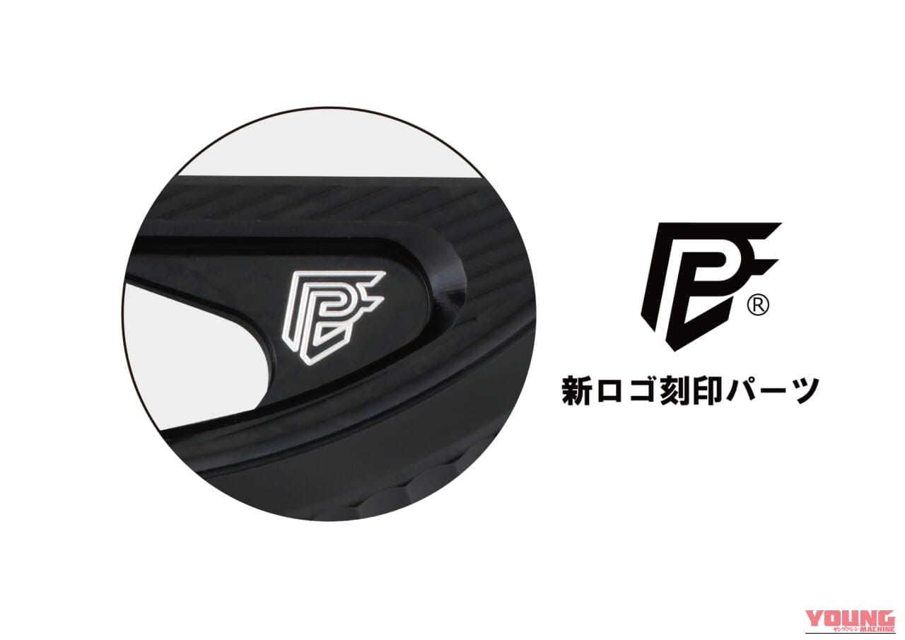 ｜Z900RSの造形美を引き立て、愛車の心臓部を力強く保護。ポッシュフェイスの重厚なアルミ削り出しエンジンガードは、機能美が高すぎる