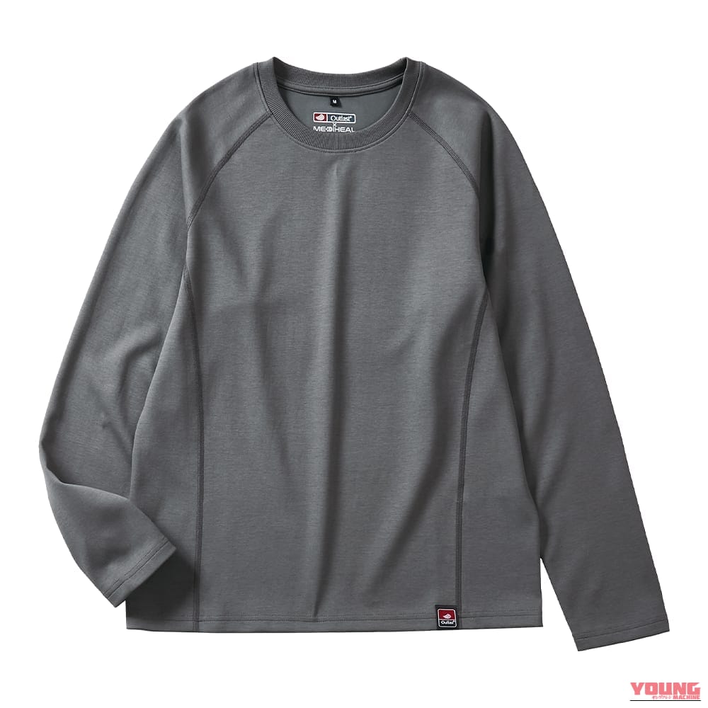 WORKMAN LADIES MEDIHEAL COSMOS 長袖クルーネックCOLORS|【NASA向け技術】各2900円! 自動温度調節機能が追加された進化型・疲労回復ウェア「メディヒールコスモス」が予約販売受付中