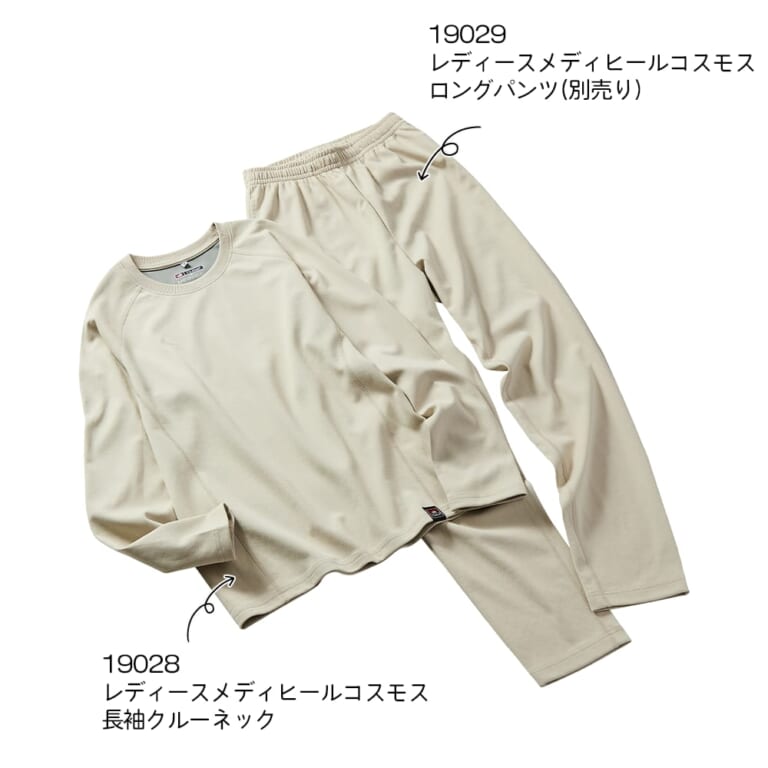 【NASA向け技術】各2900円! 自動温度調節機能が追加された進化型・疲労回復ウェア「メディヒールコスモス」が予約販売受付中｜【NASA向け技術】各2900円! 自動温度調節機能が追加された進化型・疲労回復ウェア「メディヒールコスモス」が予約販売受付中