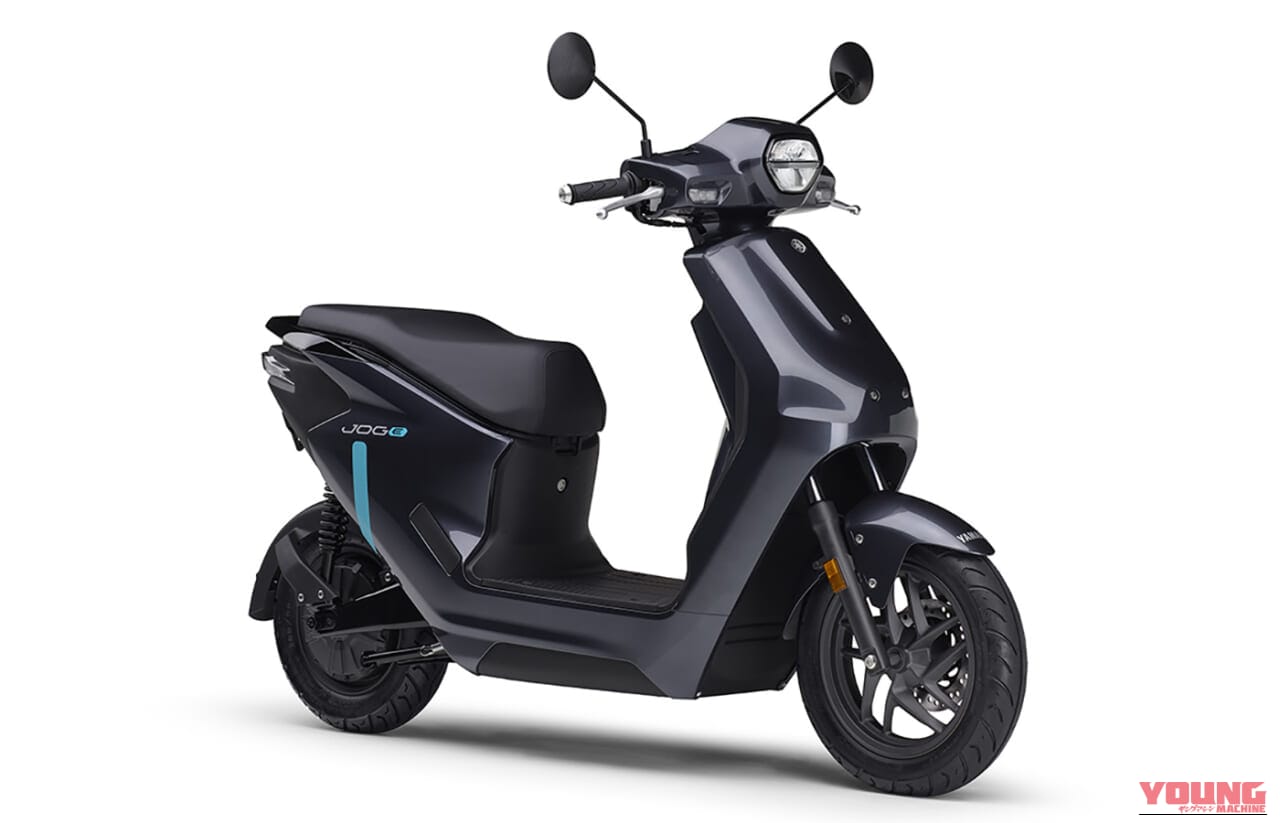 YAMAHA JOG E|車両単体なら約16万円! 伝統のデザインに最新の頭脳と航続距離53kmで日常をカバーする、ヤマハの原付一種EVスクーターが全国発売【JOG E】