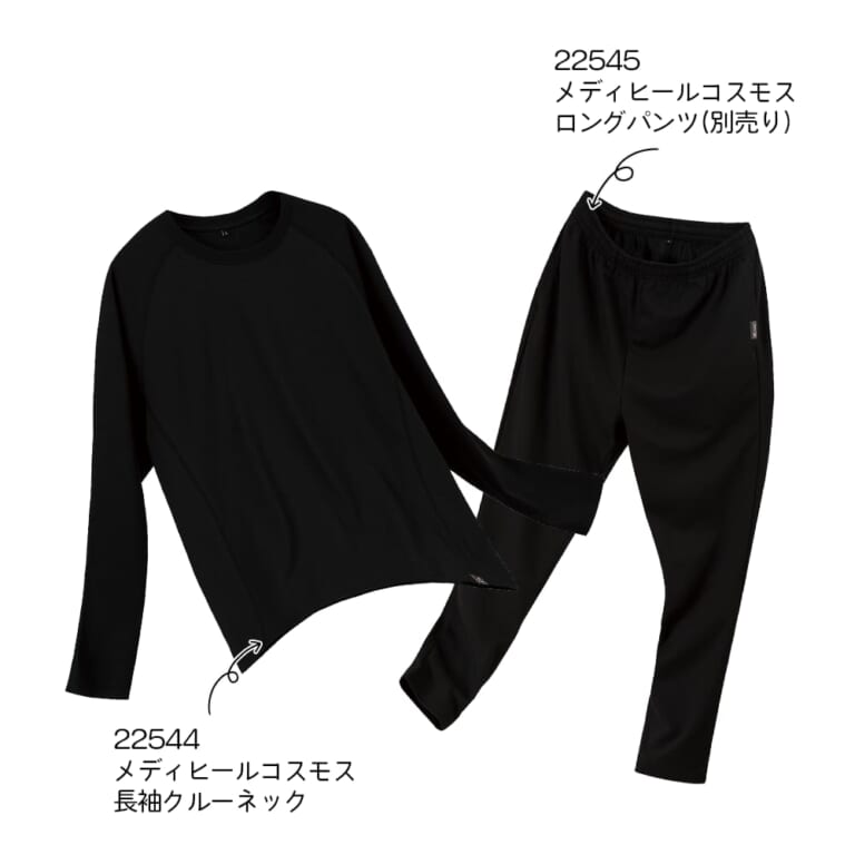 【NASA向け技術】各2900円! 自動温度調節機能が追加された進化型・疲労回復ウェア「メディヒールコスモス」が予約販売受付中|【NASA向け技術】各2900円! 自動温度調節機能が追加された進化型・疲労回復ウェア「メディヒールコスモス」が予約販売受付中