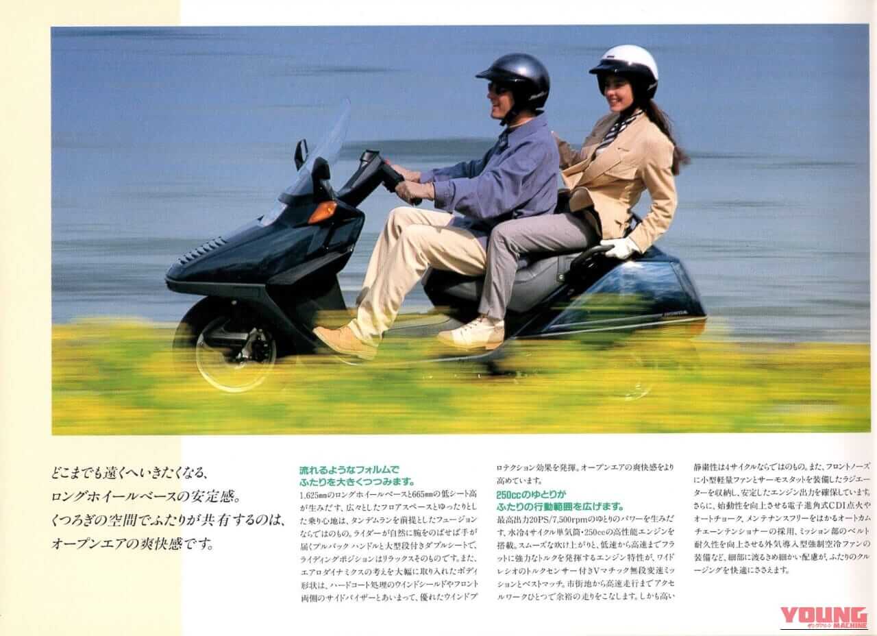 鈴鹿で乗って40年。フュージョンという「至高の軟体動物」に心底感心した話【柏 秀樹の昭和〜平成 カタログ蔵出しコラム Vol.33】
