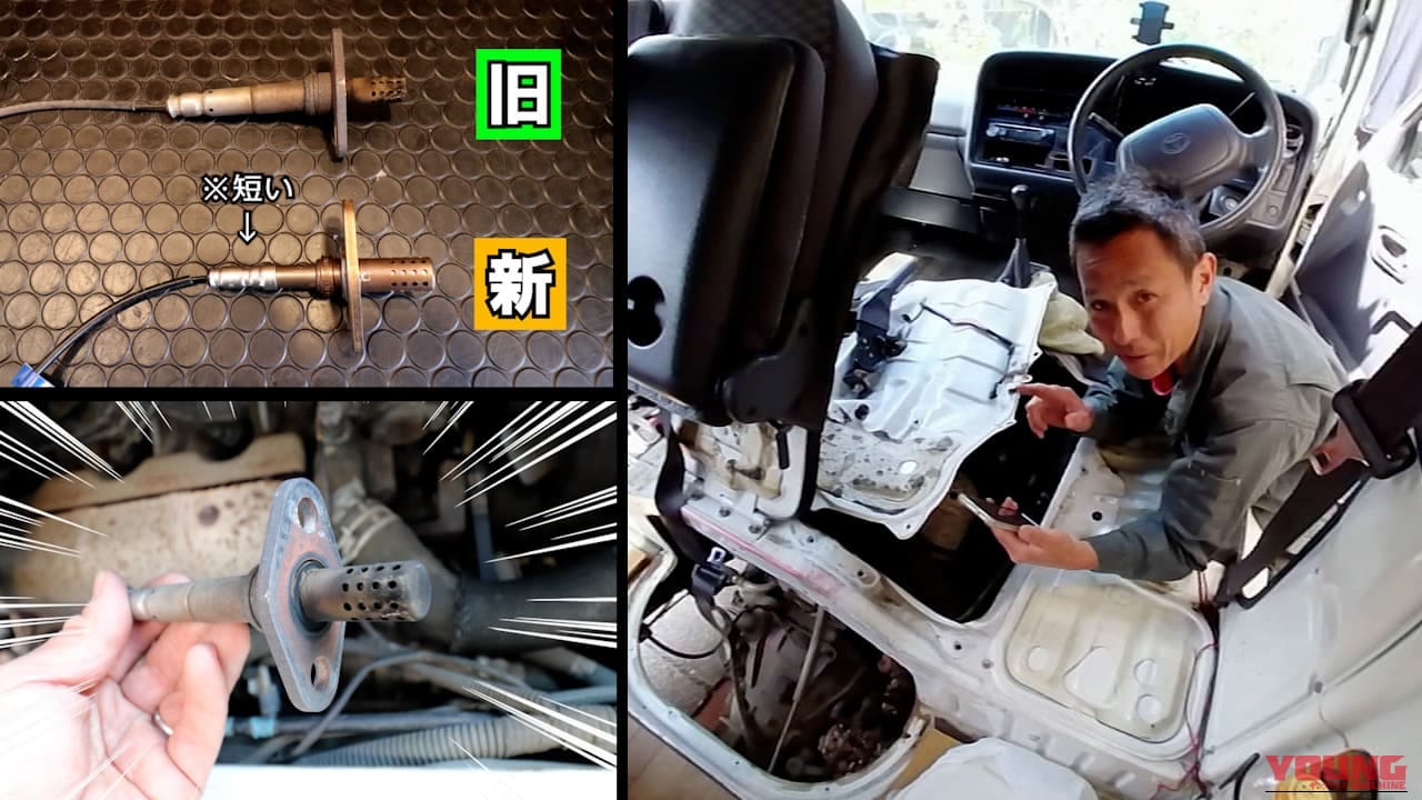 【解決】ハイエースのエンスト&アイドリング不調はここを疑え! 25万キロ過走行車のスロットルボディーを清掃してみた|【解決】ハイエースのエンスト&アイドリング不調はここを疑え! 25万キロ過走行車のスロットルボディーを清掃してみた