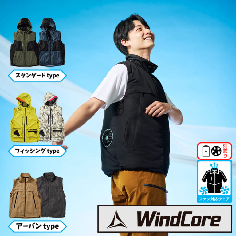 WORKMAN WindCore 耐久撥水×消臭シェルベスト｜ファン穴を隠して街着でも使えて、炎天下のガレージ作業が涼しく乗り切れる。ワークマンの消臭＆撥水ファン付きベスト＆ジャケットは、夏ライダーのベストバイアイテム