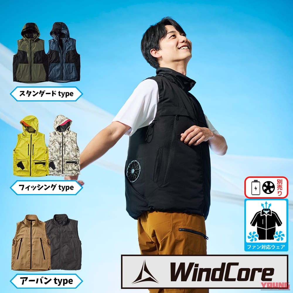 WORKMAN WindCore 耐久撥水×消臭シェルベスト|ファン穴を隠して街着でも使えて、炎天下のガレージ作業が涼しく乗り切れる。ワークマンの消臭&撥水ファン付きベスト&ジャケットは、夏ライダーのベストバイアイテム