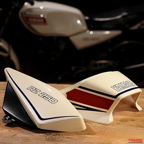 YAMAHA RZ250|1980年代、2ストレーサーレプリカの伝説を再び。ヤマハ「RZ250」の流麗なフォルムを蘇らせるこだわりの復刻外装セットが登場