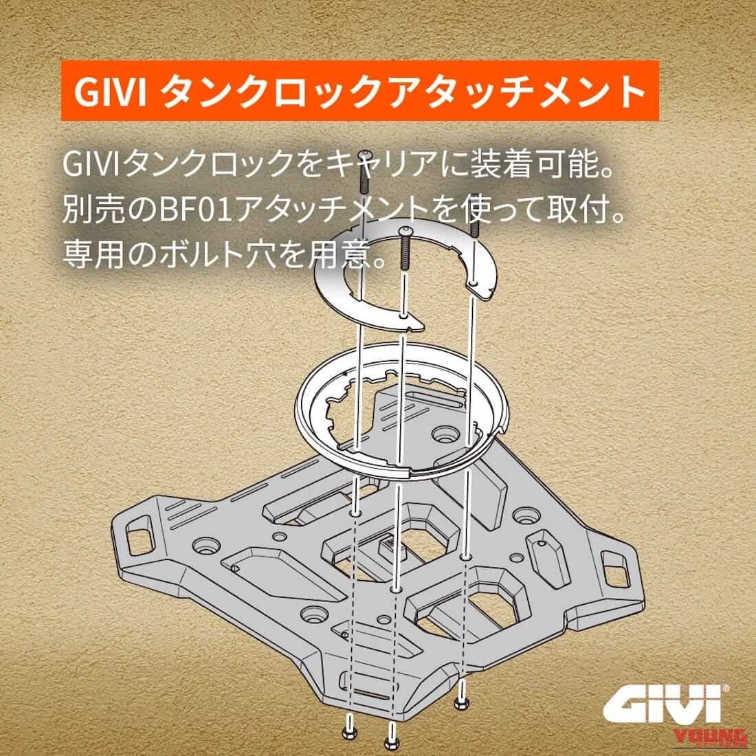 ｜デイトナから旅バイクの積載性を激変させる決定版キャリアが登場！ その名も「クロスリンクキャリア」！！