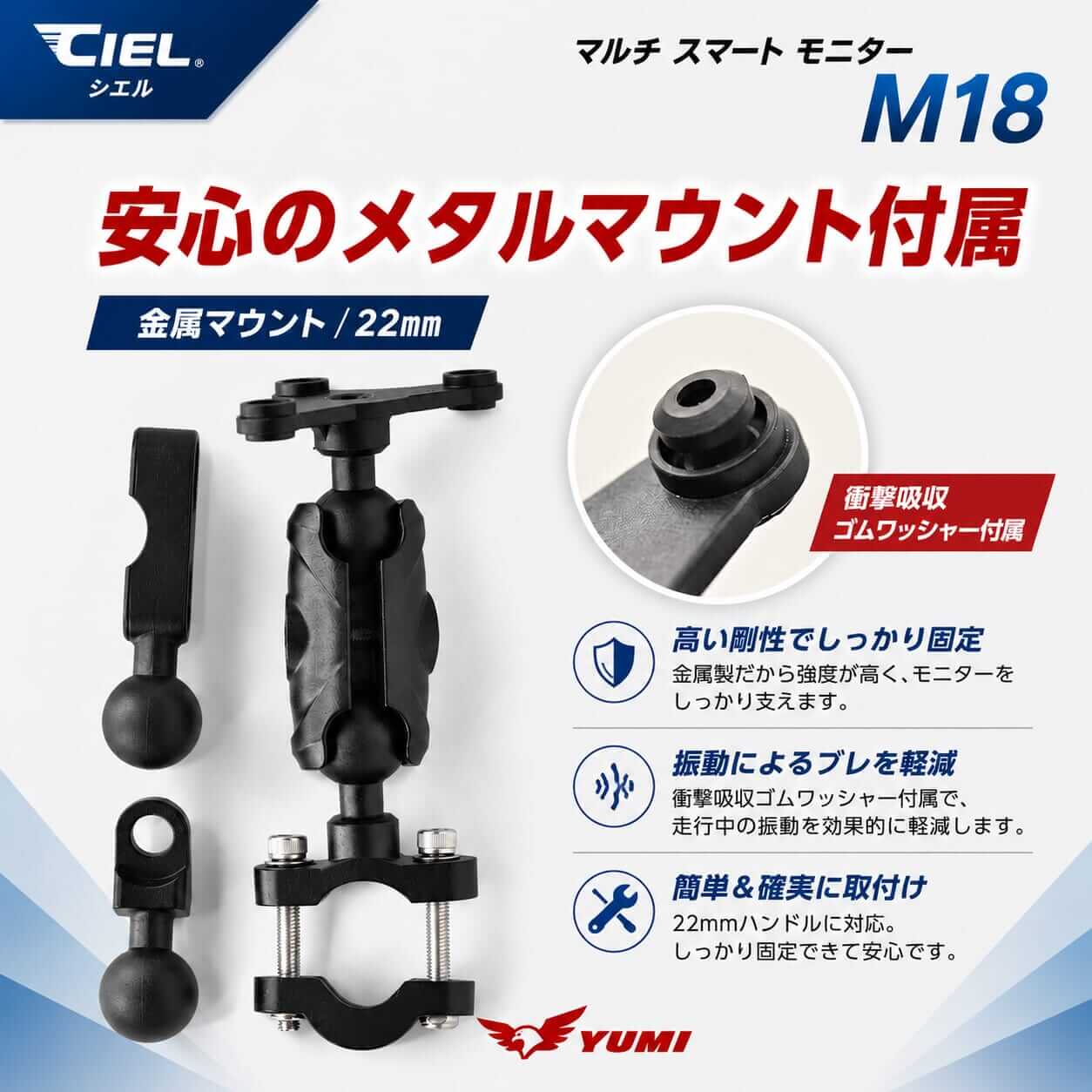 CIEL_M18｜スマホはポケットのまま！ 前後ドラレコ付きスマートモニターが2万9800円で登場