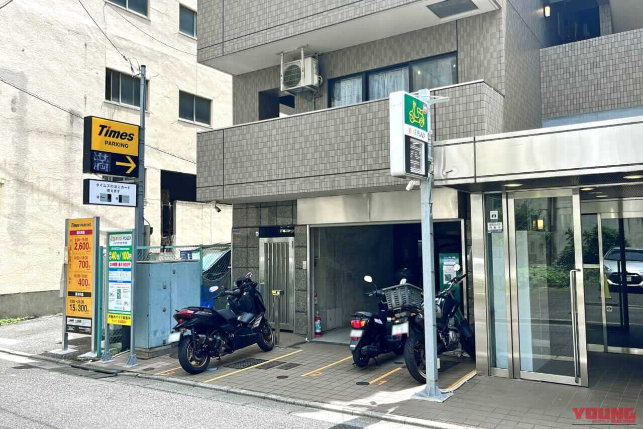 ｜政治・行政・ビジネス・サブカルチャーの中心地、東京都「千代田区」のバイク駐車事情とは？＜後編＞