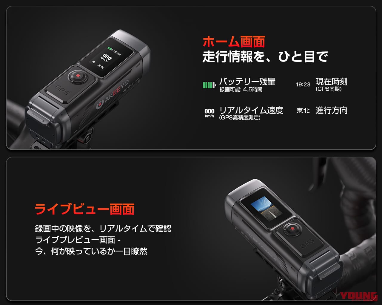 |「これスゴい…」「デザインも秀逸」タッチ式ディスプレイ搭載の次世代機登場。手のひらサイズにあらゆる機能を凝縮! 配線不要で取り付け簡単な「AKY-730Pro」を紹介