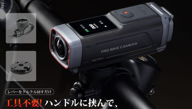 AKEEYO(アキーヨ) AKY-730Pro ドライブレコーダー ブラケット|「これスゴい…」「デザインも秀逸」タッチ式ディスプレイ搭載の次世代機登場。手のひらサイズにあらゆる機能を凝縮! 配線不要で取り付け簡単な「AKY-730Pro」を紹介