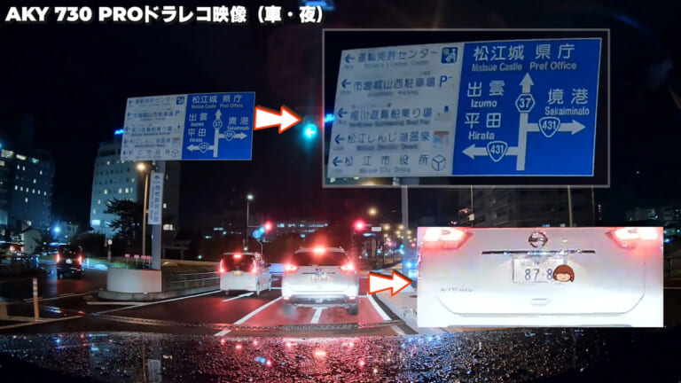 AKEEYO（アキーヨ） AKY-730Pro ドライブレコーダー 夜間映像｜「これスゴい…」「デザインも秀逸」タッチ式ディスプレイ搭載の次世代機登場。手のひらサイズにあらゆる機能を凝縮！ 配線不要で取り付け簡単な「AKY-730Pro」を紹介