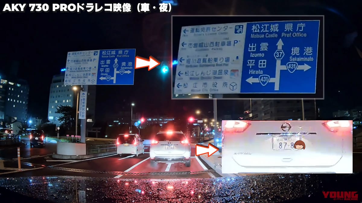 ｜「これスゴい…」「デザインも秀逸」タッチ式ディスプレイ搭載の次世代機登場。手のひらサイズにあらゆる機能を凝縮！ 配線不要で取り付け簡単な「AKY-730Pro」を紹介