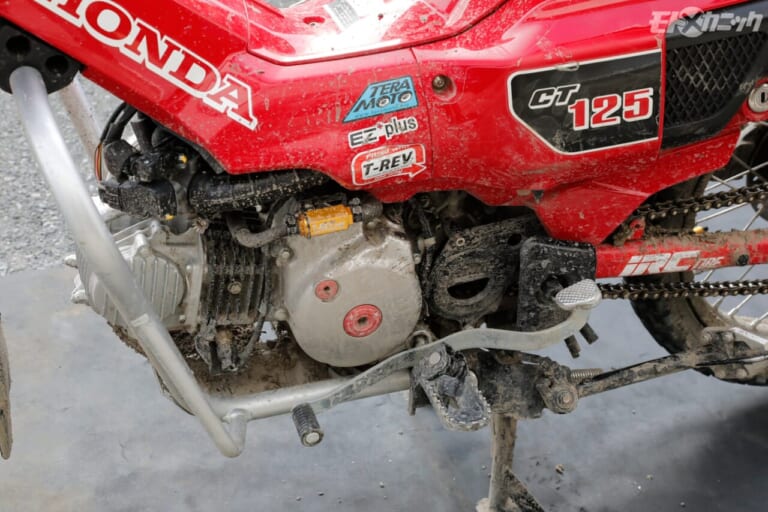 CT125ハンターカブ|頑固な泥や油汚れを素材を傷めず一掃、希釈率を調整できる強アルカリ系洗浄剤