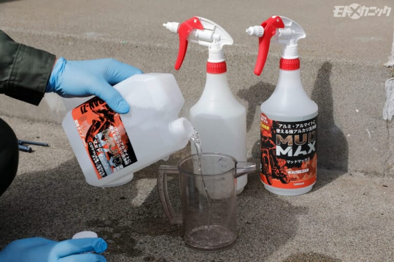 BAN-ZI|MUDMAX|頑固な泥や油汚れを素材を傷めず一掃、希釈率を調整できる強アルカリ系洗浄剤
