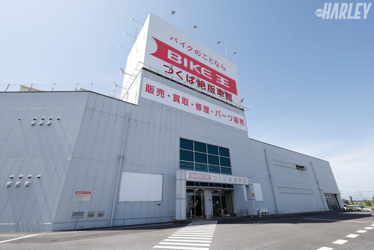 |キャブ時代の旧いハーレーに乗りたい? だったら「つくば絶版車館」へGO!!