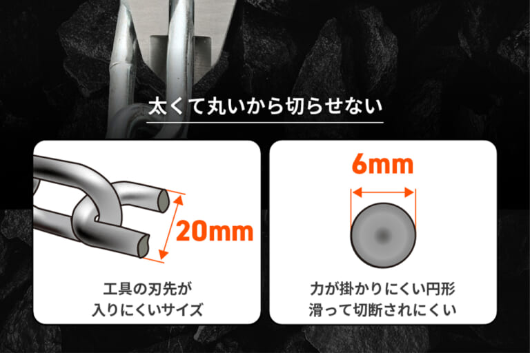 デイトナ ストロンガーチェーンロック Φ6 キーロックタイプ｜コンパクトで軽量化を実現しながら高い強度を発揮！ 車体を傷つけにくい安心設計。携帯にも便利なスチール合金製モデルを紹介［デイトナ・ストロンガーチェーンロック］