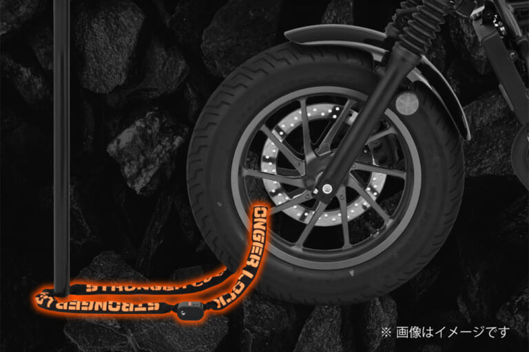 デイトナ ストロンガーチェーンロック Φ6 キーロックタイプ｜コンパクトで軽量化を実現しながら高い強度を発揮！ 車体を傷つけにくい安心設計。携帯にも便利なスチール合金製モデルを紹介［デイトナ・ストロンガーチェーンロック］