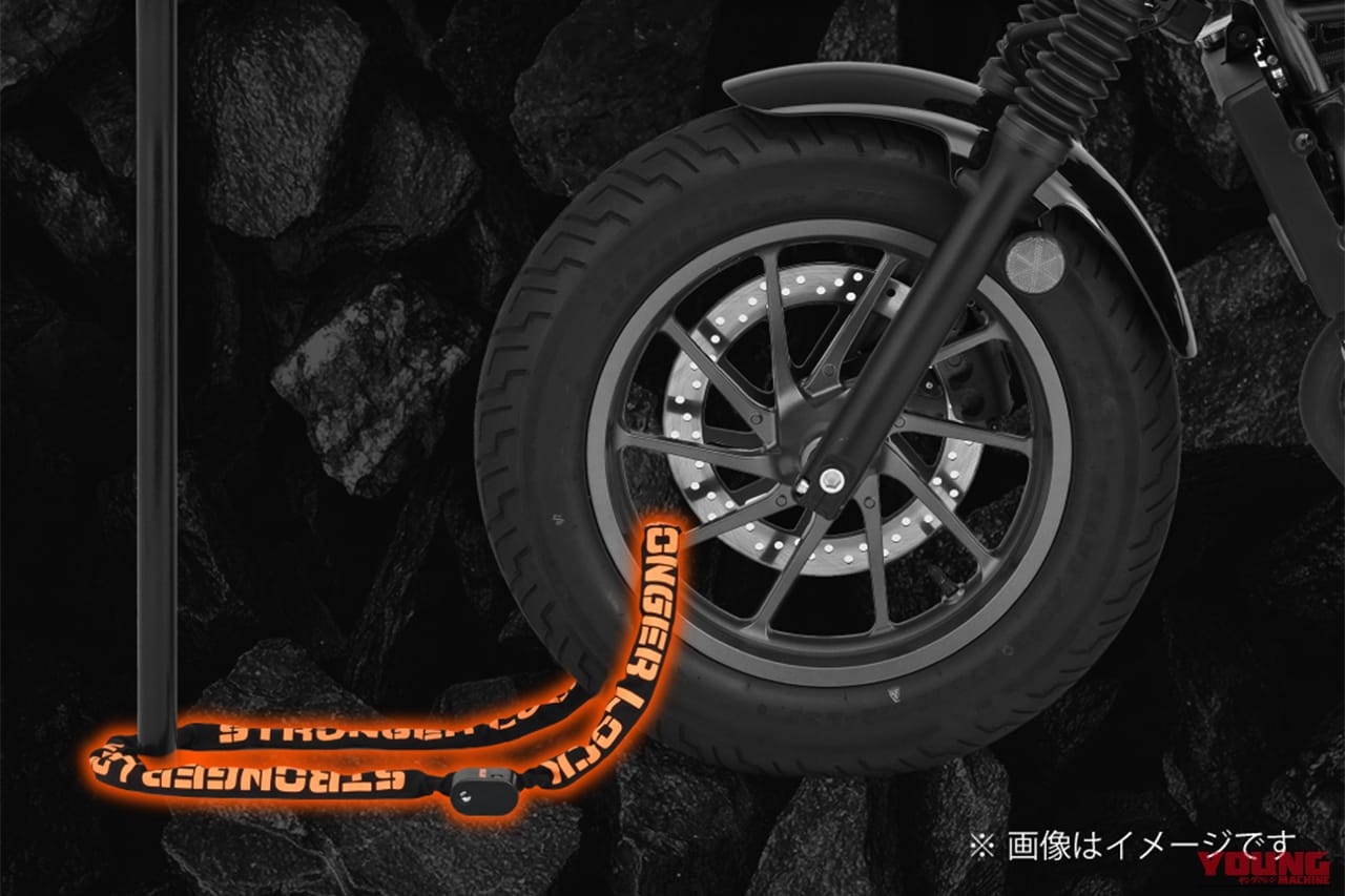 デイトナ ストロンガーチェーンロック Φ6 キーロックタイプ｜コンパクトで軽量化を実現しながら高い強度を発揮！ 車体を傷つけにくい安心設計。携帯にも便利なスチール合金製モデルを紹介［デイトナ・ストロンガーチェーンロック］