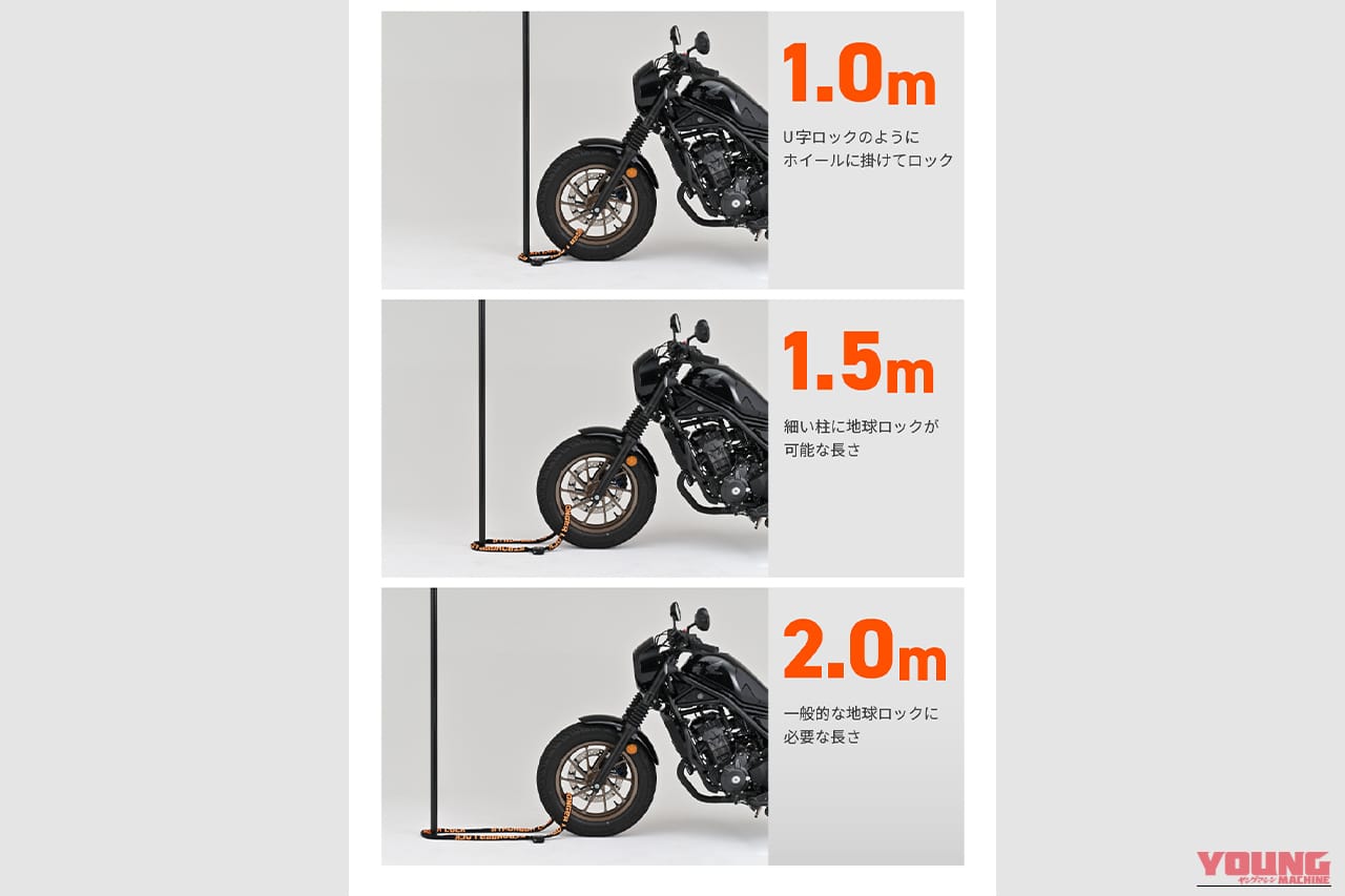 デイトナ ストロンガーチェーンロック Φ6 キーロックタイプ｜コンパクトで軽量化を実現しながら高い強度を発揮！ 車体を傷つけにくい安心設計。携帯にも便利なスチール合金製モデルを紹介［デイトナ・ストロンガーチェーンロック］