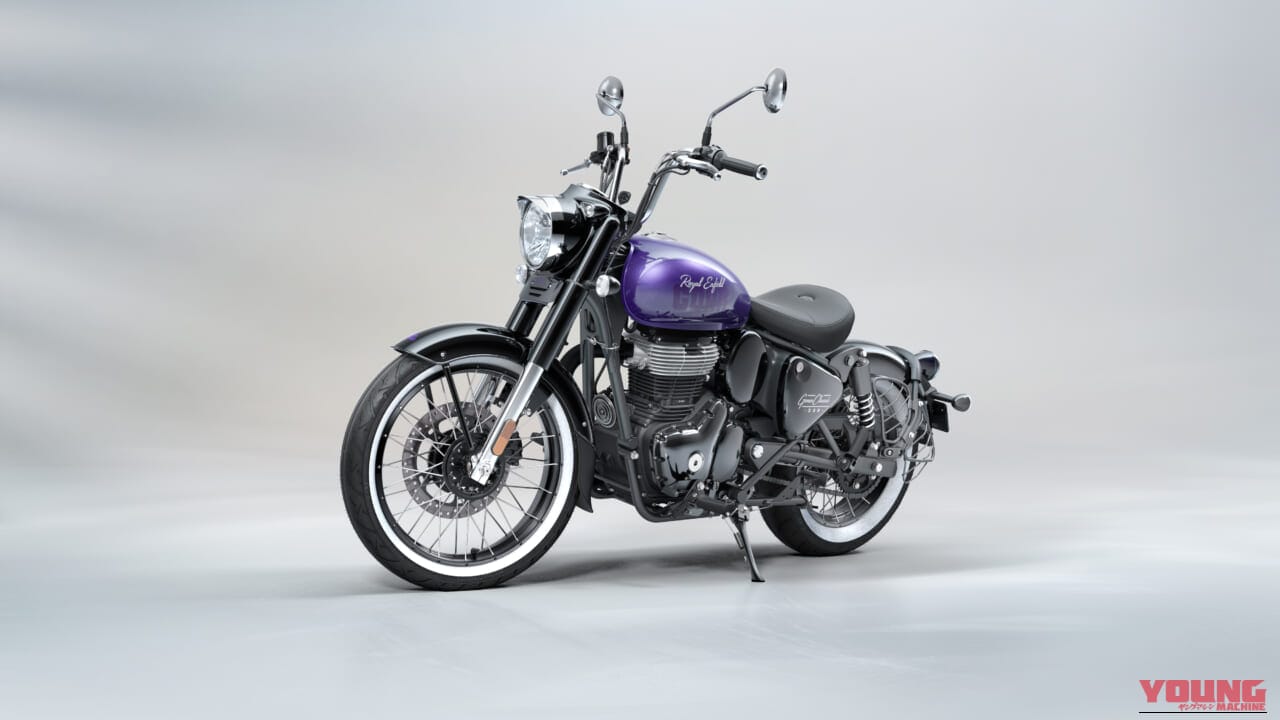 ROYAL ENFIELD GOAN CLASSIC 350|アシスト&スリッパークラッチ初搭載で乗りやすさ倍増。 ロイヤルエンフィールドのボバースタイルクルーザーが2026年モデルとして進化【ゴアン・クラシック350】