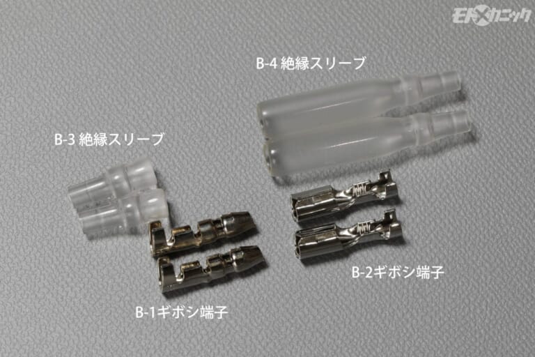 ヒーロー電機|ギボシ端子|<DIY電気工作の必須テクニック>まだエレクトロタップ!? ギボシ端子を使ってスマートモニターをスマートに取り付けよう