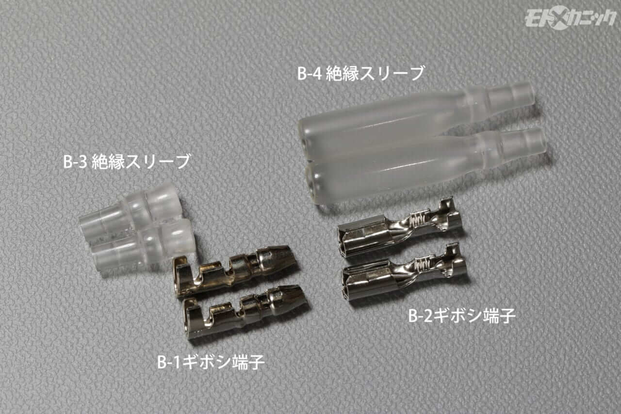ヒーロー電機|ギボシ端子|<DIY電気工作の必須テクニック>まだエレクトロタップ!? ギボシ端子を使ってスマートモニターをスマートに取り付けよう