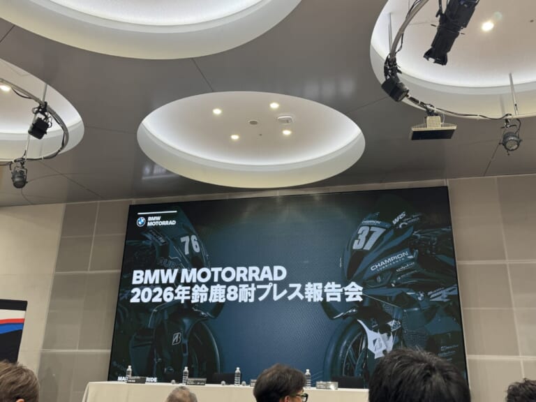 指出瑞貴|「BMW F900xrとワタシが走る、理由。」part 9 〜8耐決勝翌日のプレス報告会!選手目の前!緊張のワタシ!不思議!〜