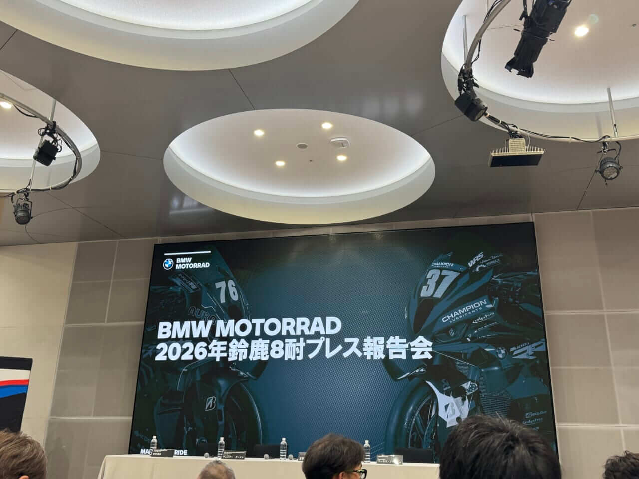 指出瑞貴|「BMW F900xrとワタシが走る、理由。」part 9 〜8耐決勝翌日のプレス報告会!選手目の前!緊張のワタシ!不思議!〜