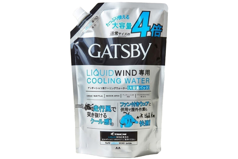 RSタイチ LIQUIDWIND RSU505 ギャッツビー マンダム 冷却水 メントール｜「す…涼し〜ぃ」革新的な冷却システムで夏場も快適ツーリング！ ファン付きウェアとの併用で、もはや寒いレベル！［LIQUIDWIND・RSU505］