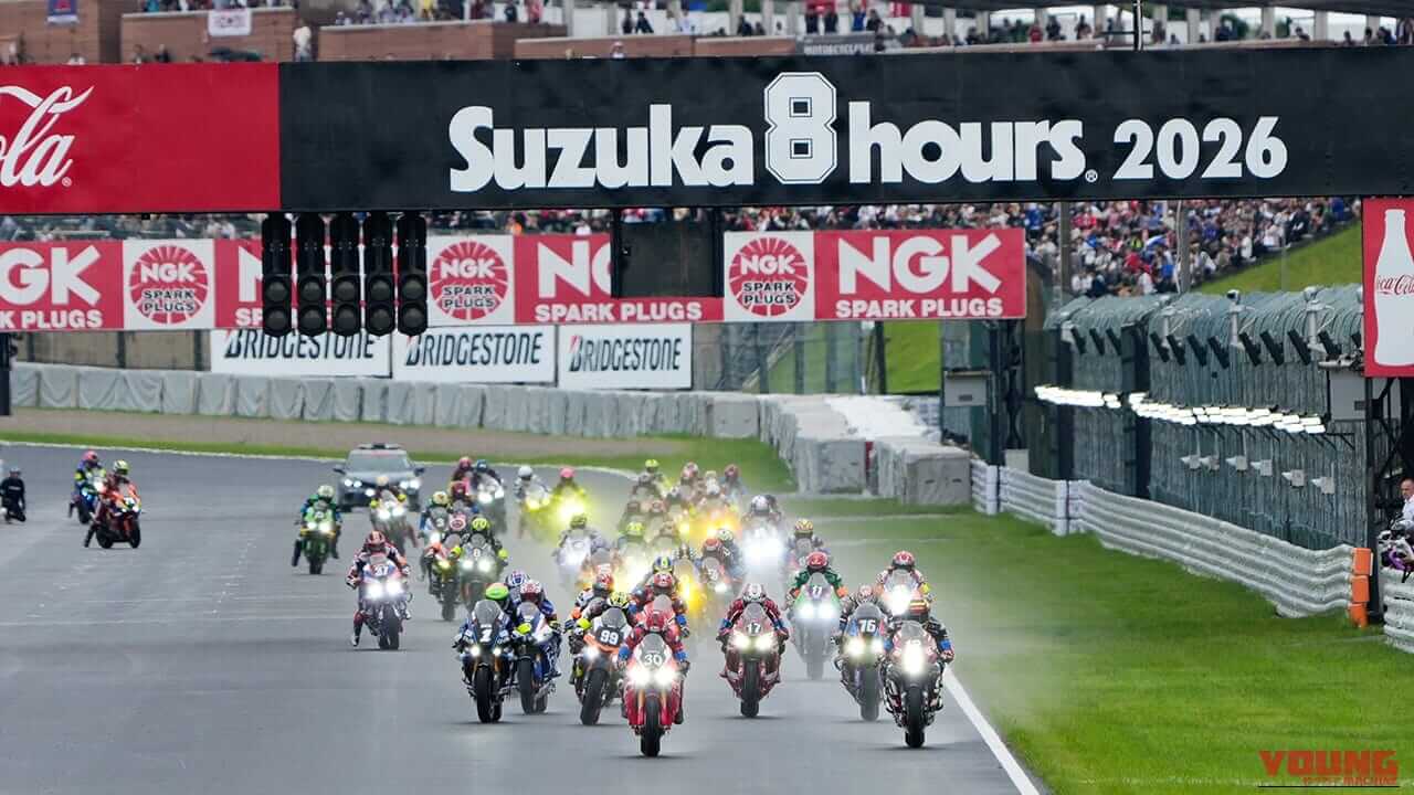 【鈴鹿8耐レポート】例年より1ヶ月早い開催となった2026年第47回大会は雨のレースに