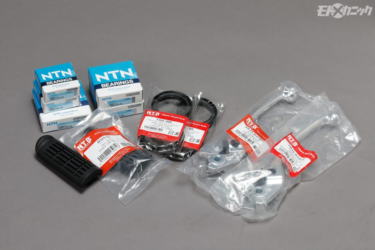 丸中洋行|NTB規格部品|「オートパーツサーチ」で適合規格部品を発見。取扱い点数も年々増加・更新。頼もしい丸中洋行のNTBパーツ